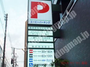 青葉418：ABパーキング_01