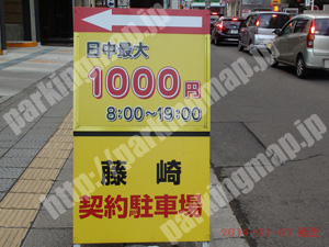 青葉418：ABパーキング_02