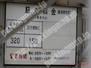 青葉423：新仙台ビル駐車場_01