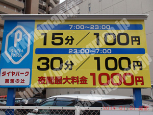 青葉424：ダイヤパーク芭蕉の辻_01