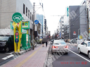 青葉425：ヒューモスパーク国分町_04