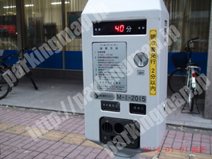 青葉427：パーキングチケット_01