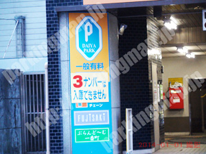 青葉428：ダイヤパークHuman青葉通ビル駐車場_02