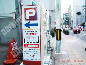 青葉433：NPD仙台一番町パーキング_02