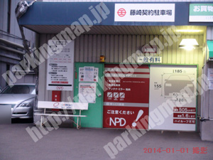 青葉433：NPD仙台一番町パーキング_05