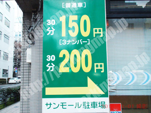 青葉434：サンモールパーキング_01