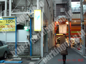 青葉439：ダイヤパーク一番町_04