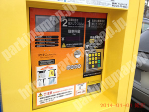 青葉451：タイムズ仙台錦町第2_05