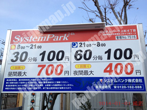 青葉456：システムパーク上杉4丁目_01