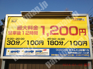 青葉459：タイムズ上杉第13_01