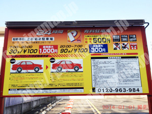 青葉461：パルク上杉第2駐車場_01
