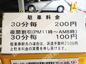 青葉464：ティアラ上杉パーキング_02