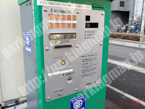 青葉468：SKパーク上杉第2_04