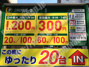 青葉469：三井のリパーク仙台北四番丁駅_01