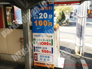 青葉471：ダイヤパークパークテリア二日町Ⅱ_02