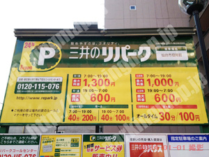 青葉475：三井のリパーク仙台市役所前_01