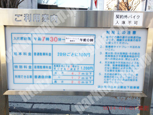 青葉477：勾当台公園地下駐車場_01