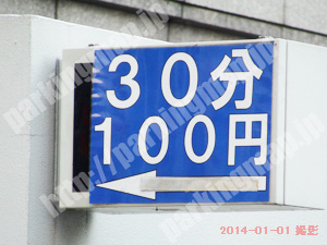 青葉479：ASSORTI KAMISUGI駐車場_01