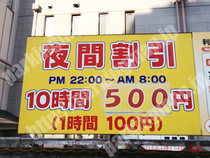 青葉483：テクニカルつつみパーキング_02