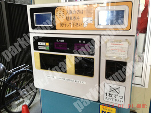 青葉484：ドンクマサーパートⅠビル有料駐車場_04
