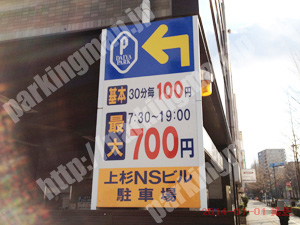青葉492：上杉NSビル駐車場_01