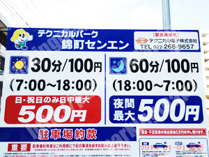 青葉498：テクニカルパーク錦町センエン_01