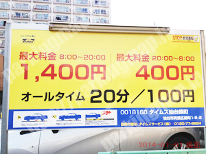 青葉501：タイムズ仙台錦町_01