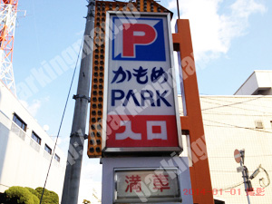 青葉504：かもめPARK_03