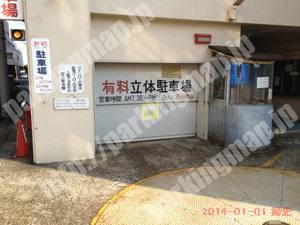青葉506：宮城県管工事会館駐車場_02