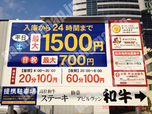 青葉507：ホットハウス本町第5_01
