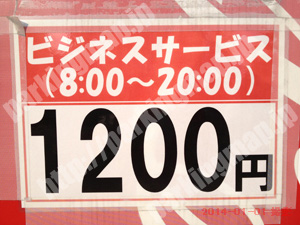 青葉509：テクニカルマックスパーク上杉通り_02