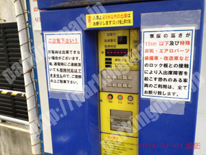 青葉524：テクニカルパーク東三番丁_05