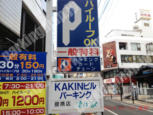 青葉527：ダイヤパークKAKINビルパーキング_02