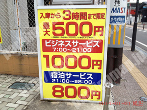 青葉528：ダイヤパークヒロパーキング_01