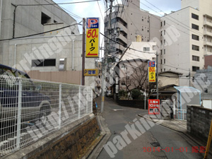 青葉538：50円パーク_02