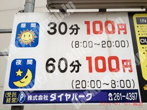 青葉541：テクニカルダイヤパーク家具の街_01