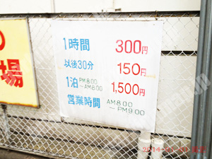 青葉543：第一広瀬ビル一般有料駐車場_01