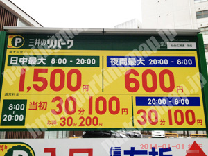 青葉550：三井のリパーク仙台広瀬通第6_01