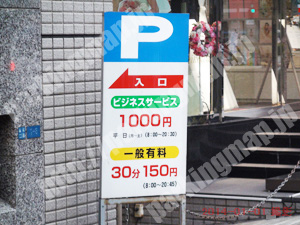 青葉551：本町奥田ビル駐車場_01