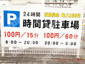 青葉553：PARK100_01