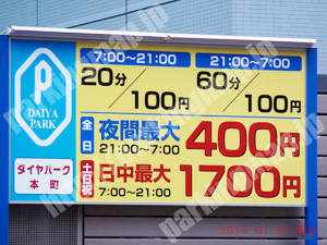 青葉562：ダイヤパーク本町_01