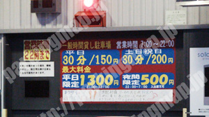 青葉590：やまいち花京院パーク_04