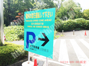 青葉636：仙台国際センター駐車場_02
