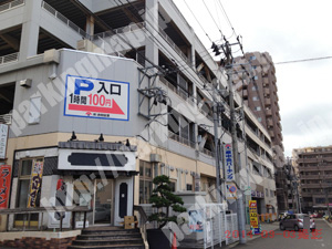 泉004：赤間総業泉中央パーキング西側入り口_04