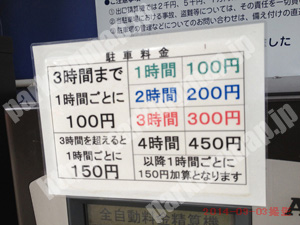 泉014：七北田公園駐車場_01