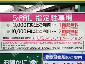 宮城野036：三井のリパーク仙台駅東口第7_02