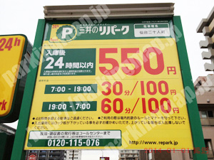 宮城野067：三井のリパーク仙台二十人町_01