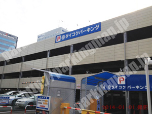宮城野076：ダイコクパーキング_02