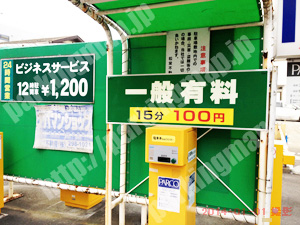 宮城野079：松栄東口第3駐車場_01