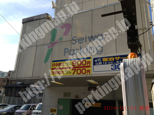 宮城野086：ダイヤパークパークガーデン成和_02